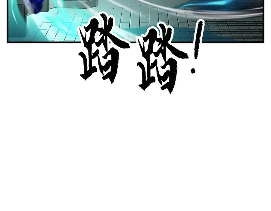 第31话 这该死的雇主！199