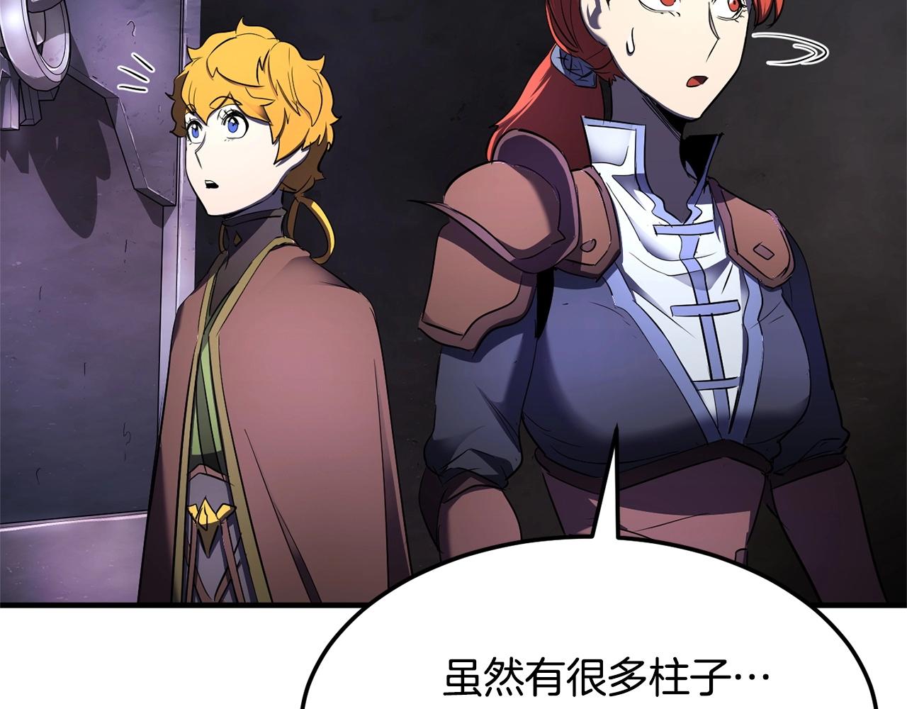 第74话 地下城的秘密157