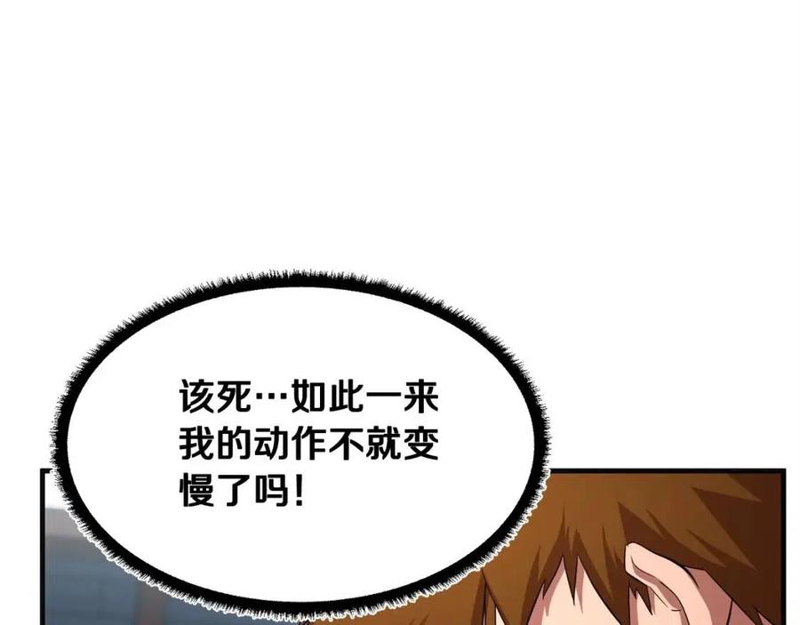 第17话 下课别走！111