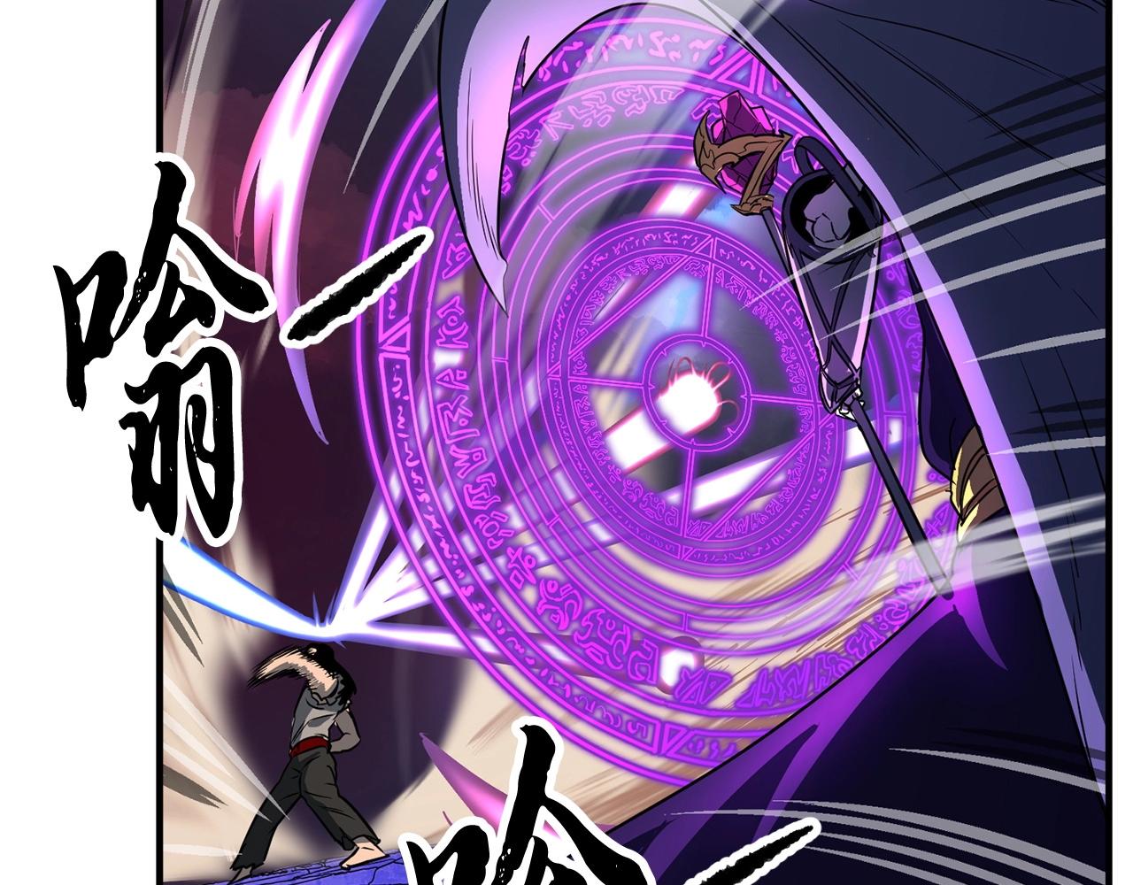 第5话 武功VS魔法44