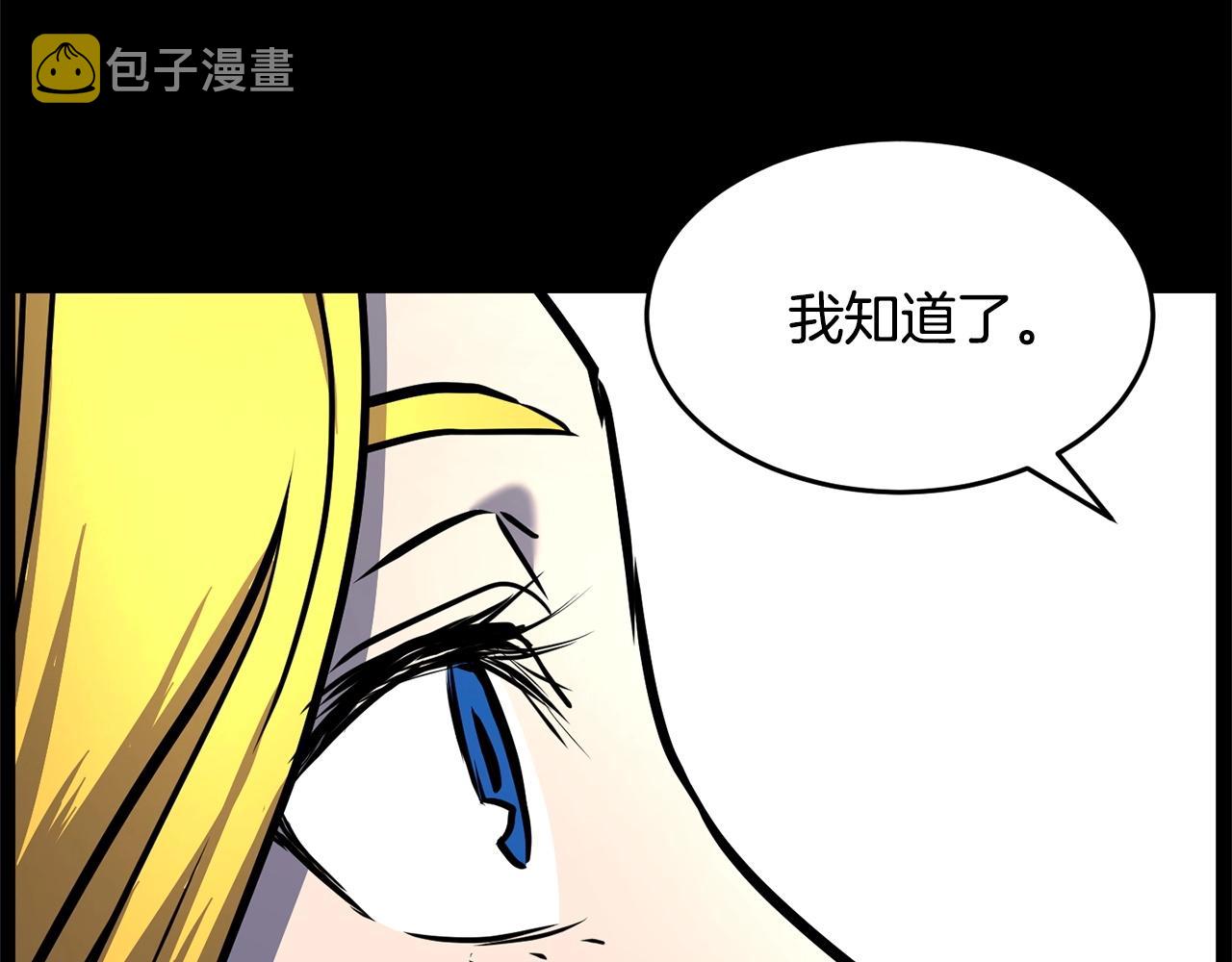 第28话 迎敌！迎敌！21