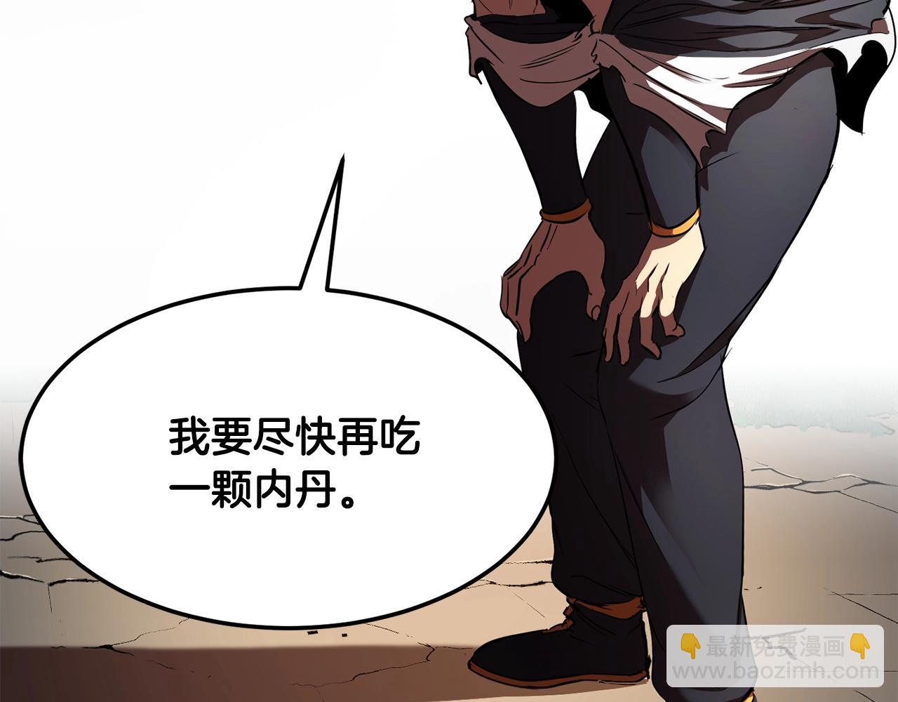 第73话 比利亚解梦197