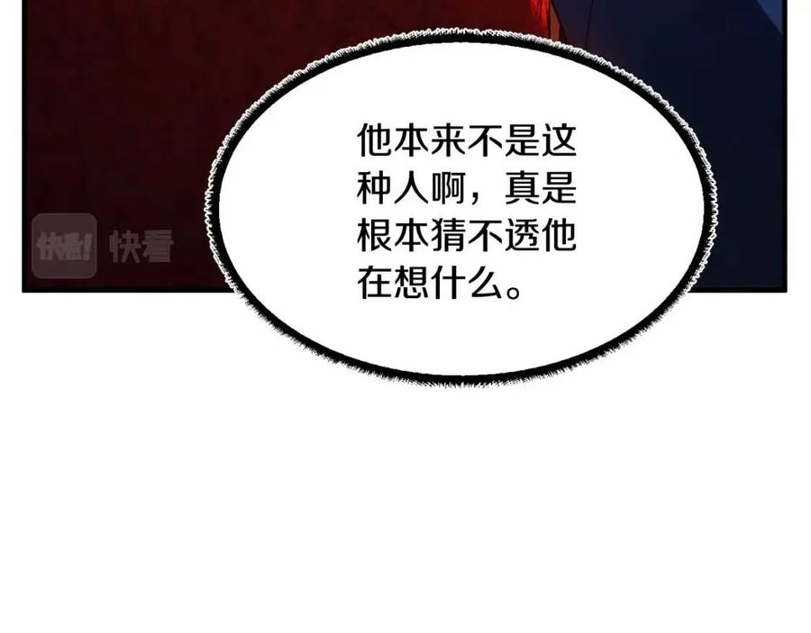 第20话 一拳182