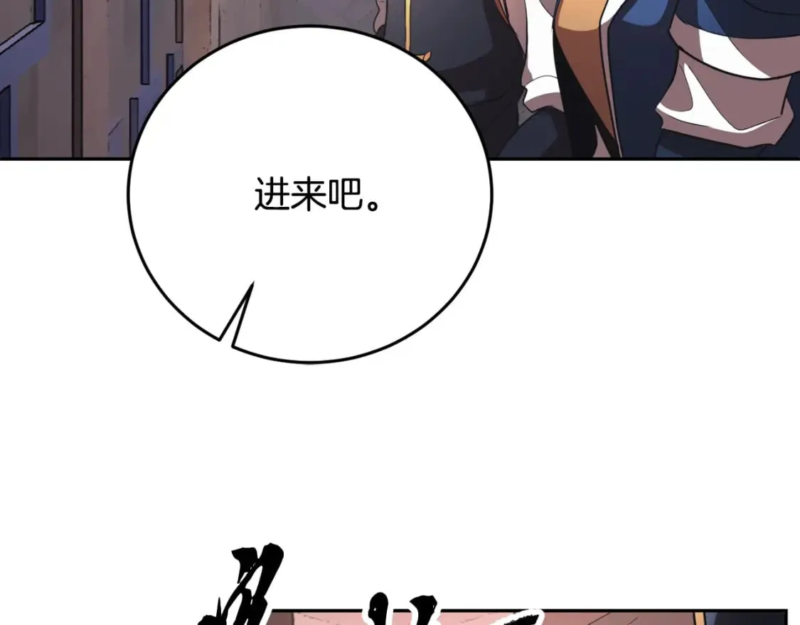 第95话 找上门来了108