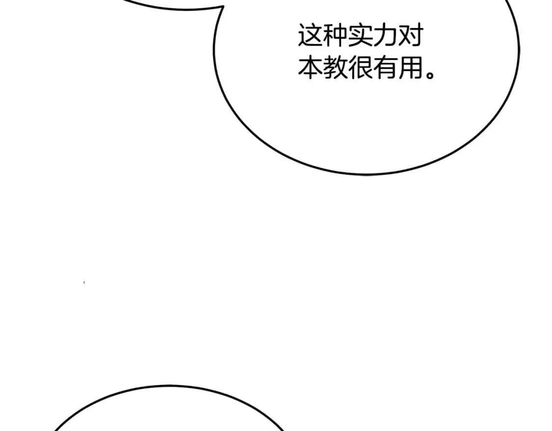 第89话 你会洗衣服吗142