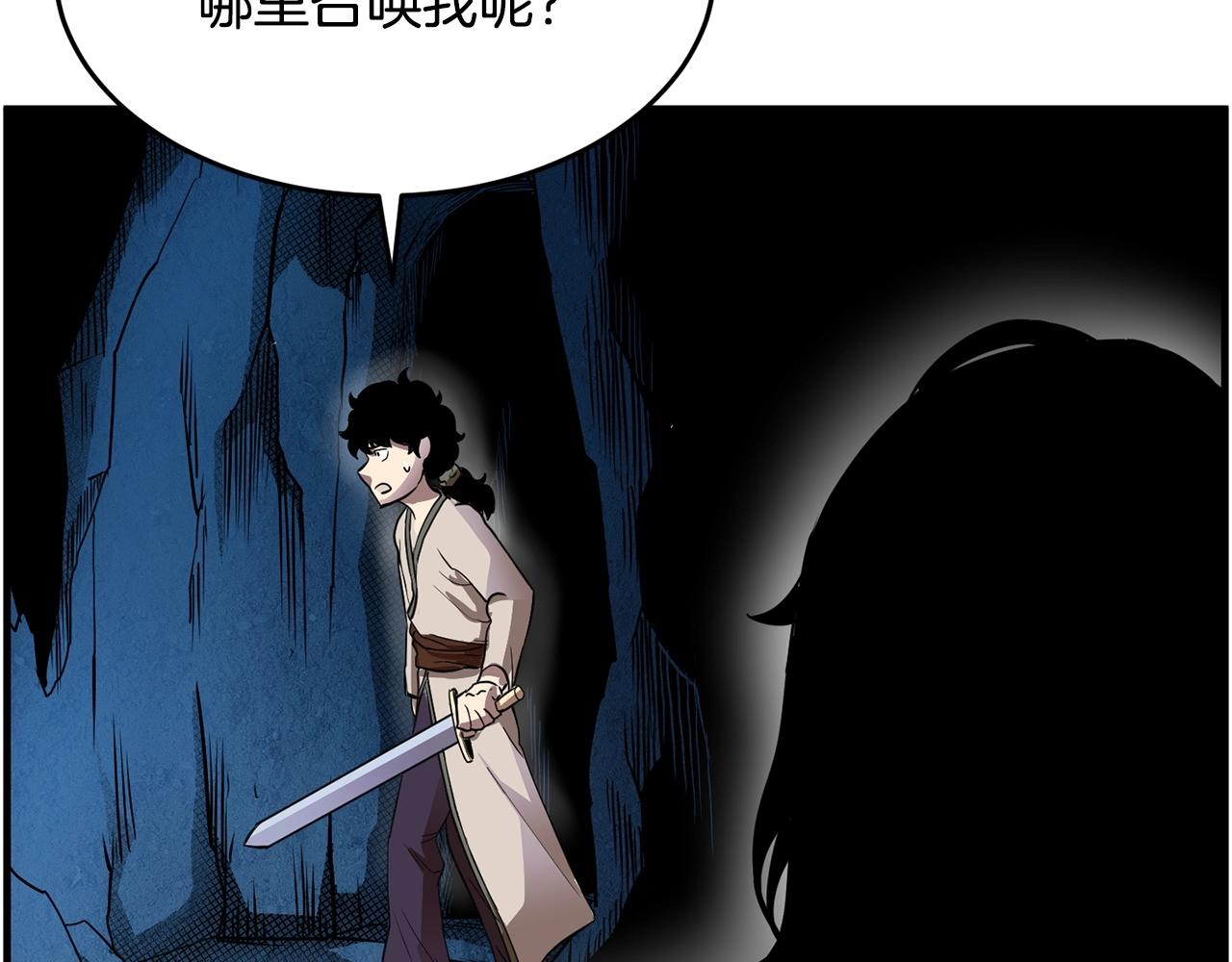 第7话 教主重生53