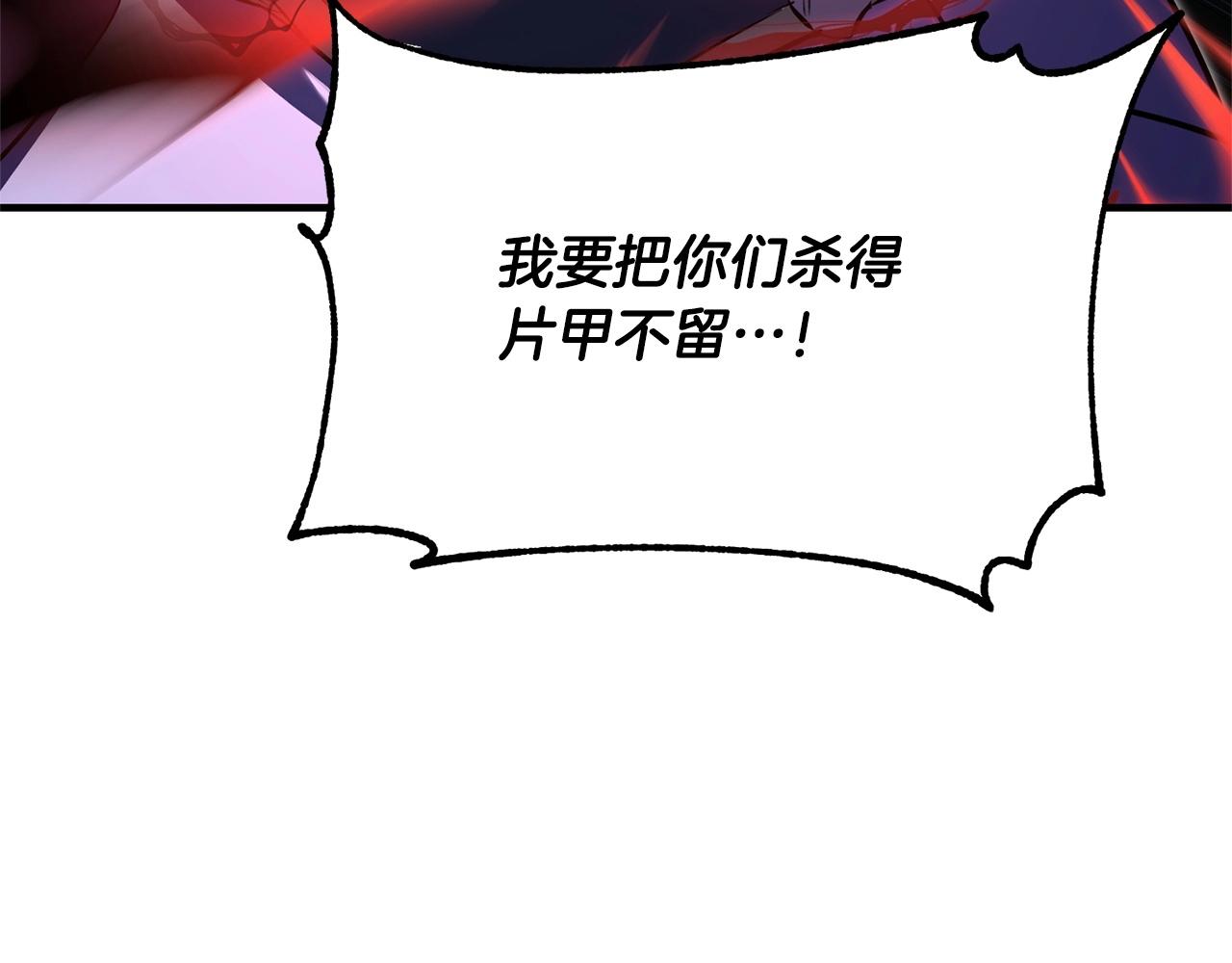 第80话 魔教老祖7