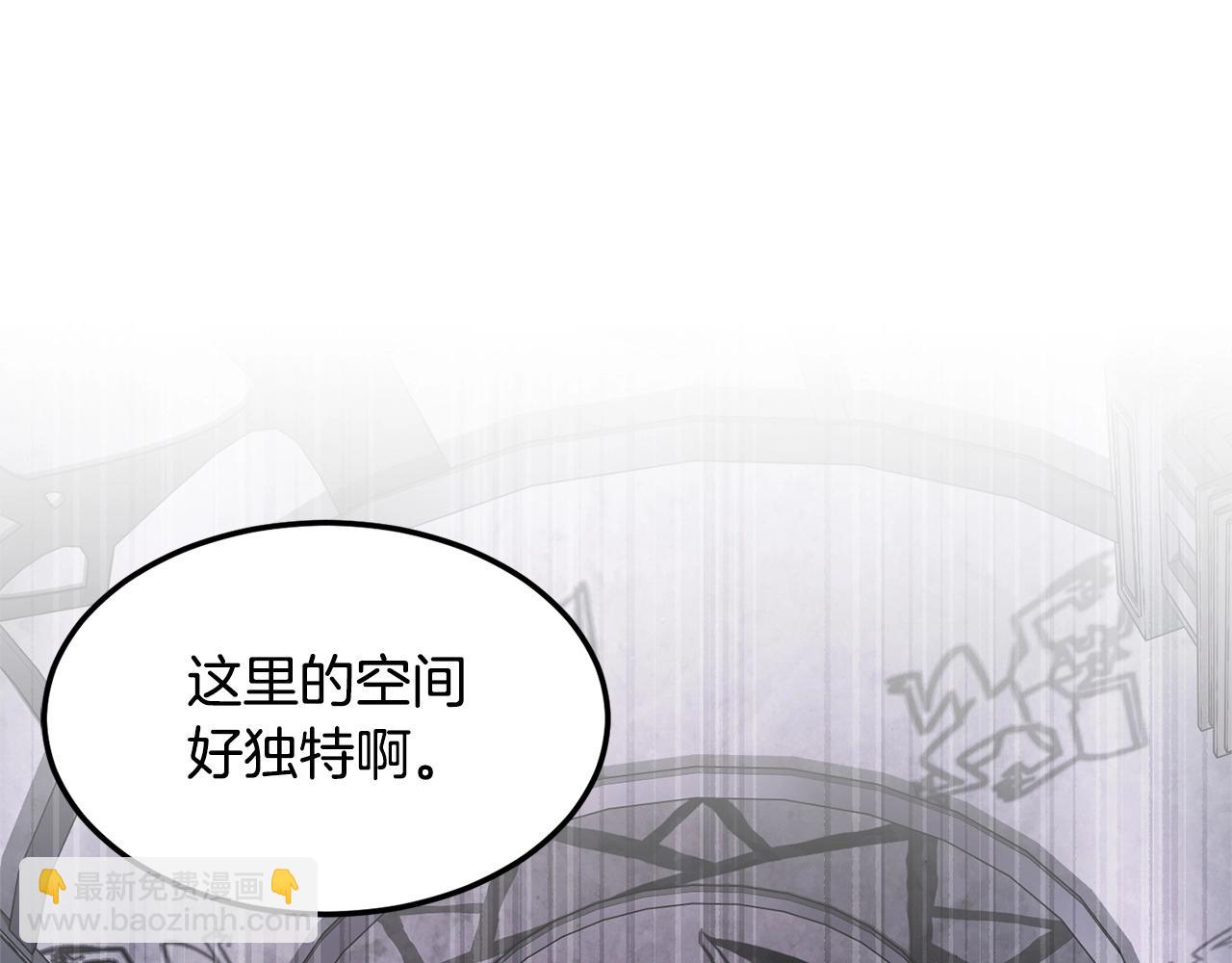 第74话 地下城的秘密153