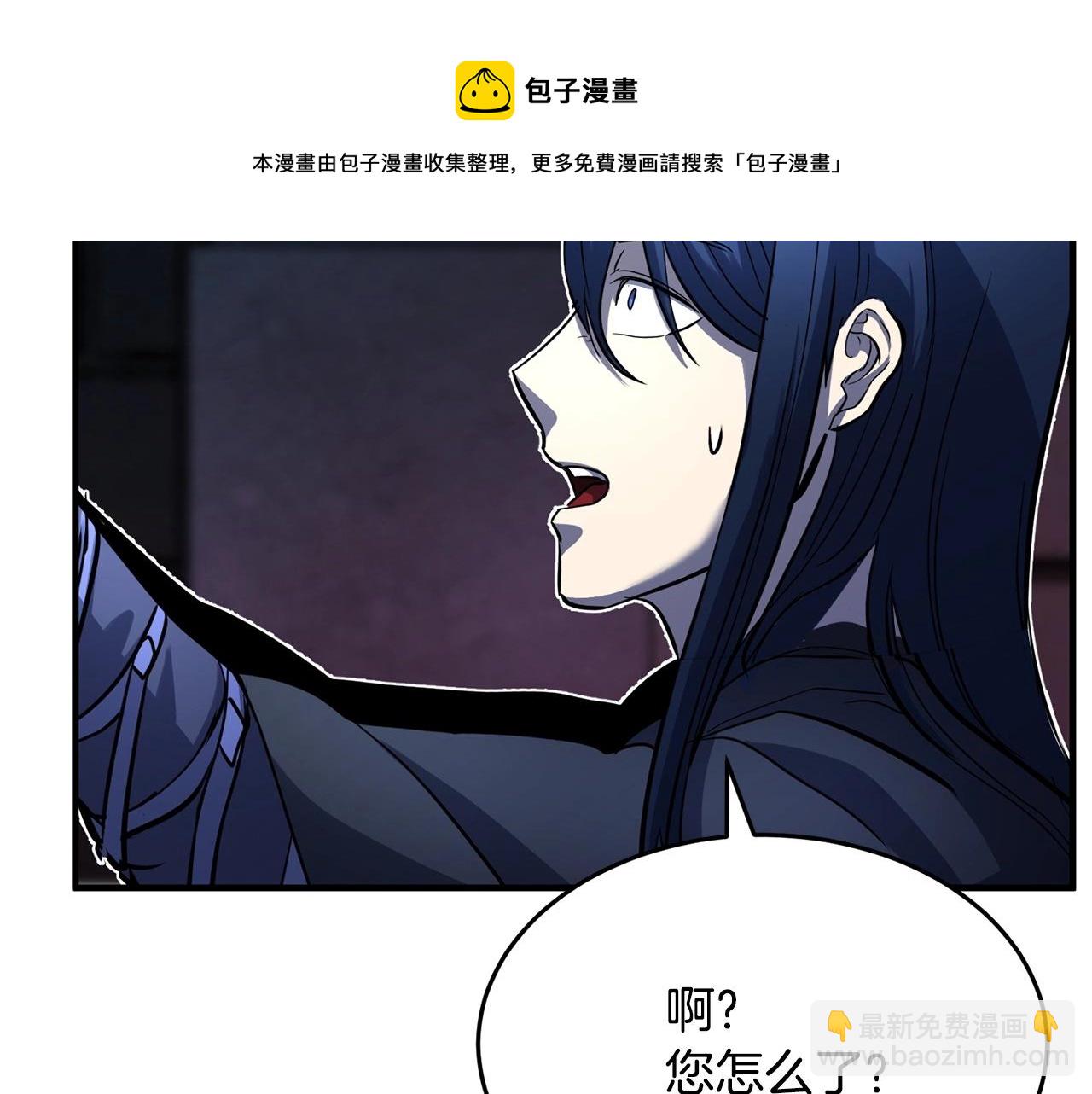 第35话 想学啊你？196