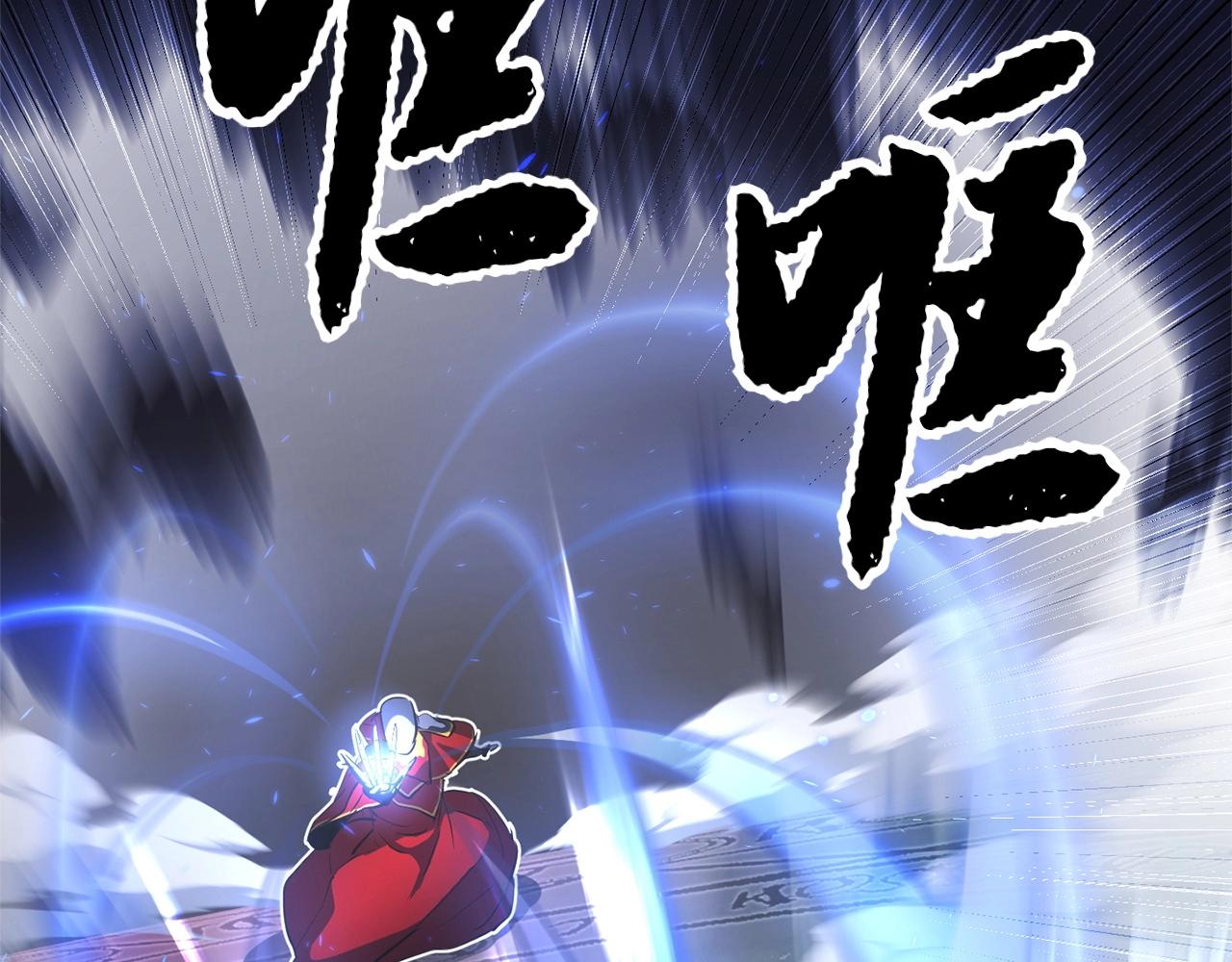 第42话 副本崩塌33