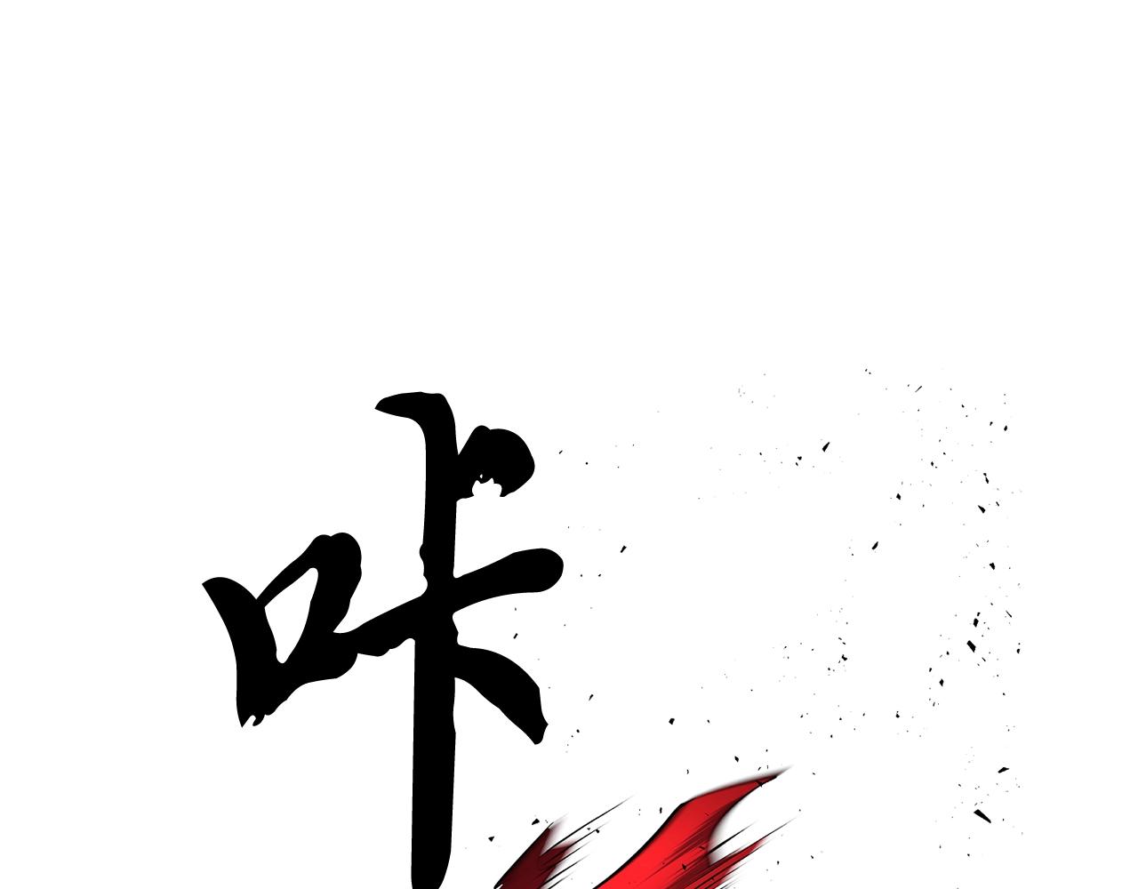 第41话 大战BOSS313