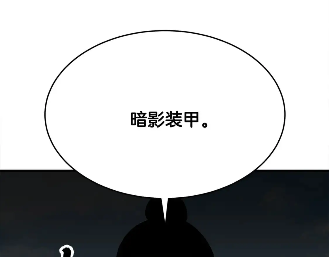 第90话 怪兽来袭59