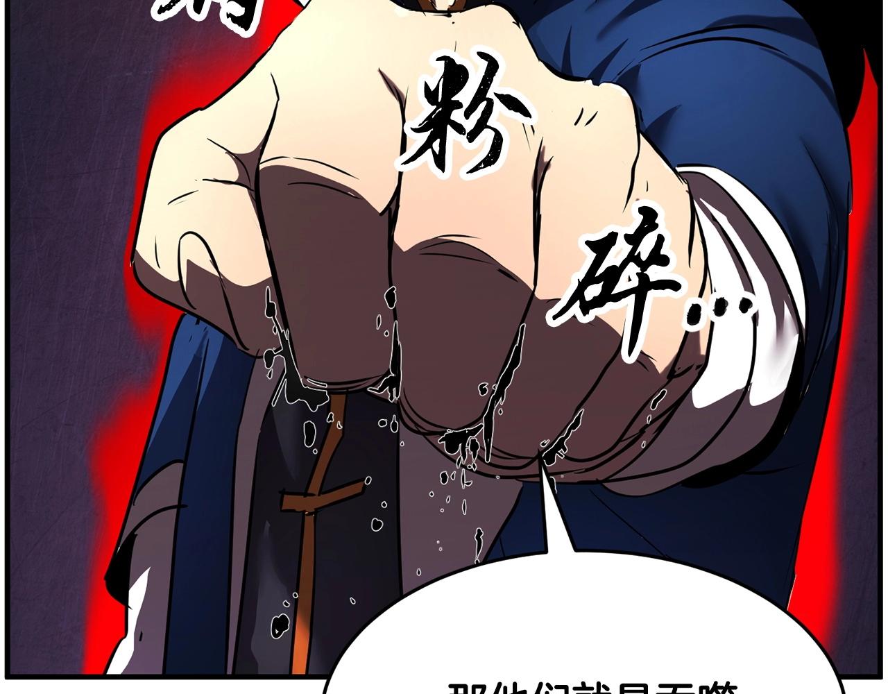 第23话 黑暗的力量35
