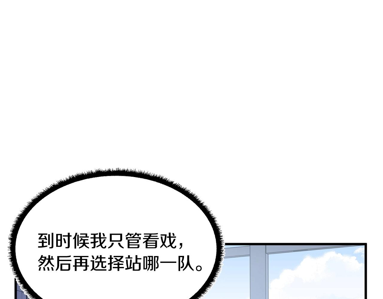 第59话 教主别吃了！129
