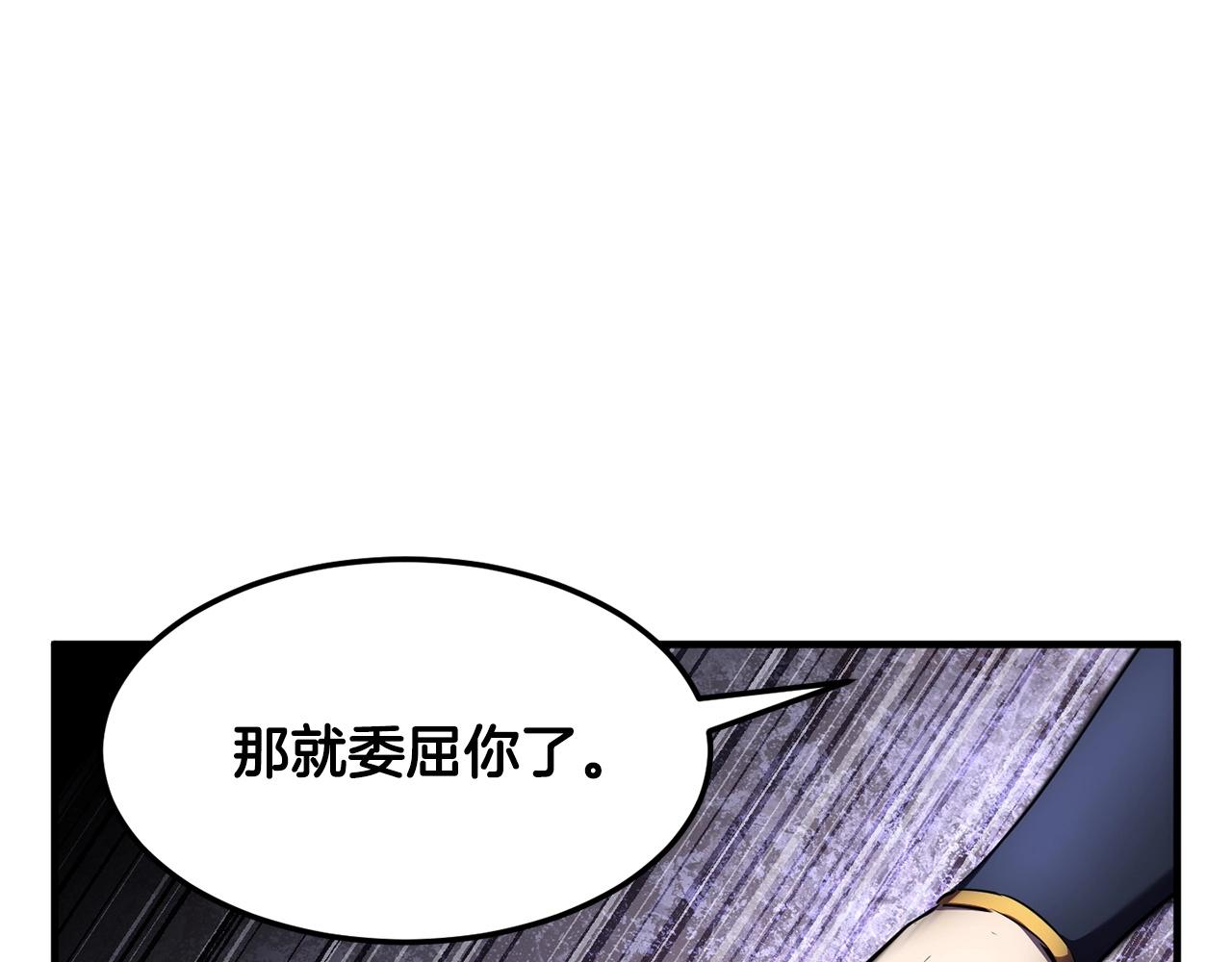 第86话60