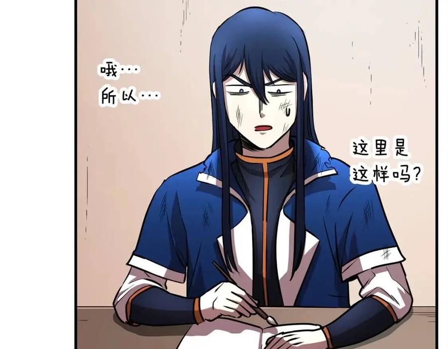 第24话 剑王54