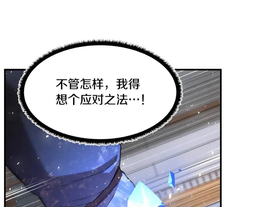第17话 下课别走！155