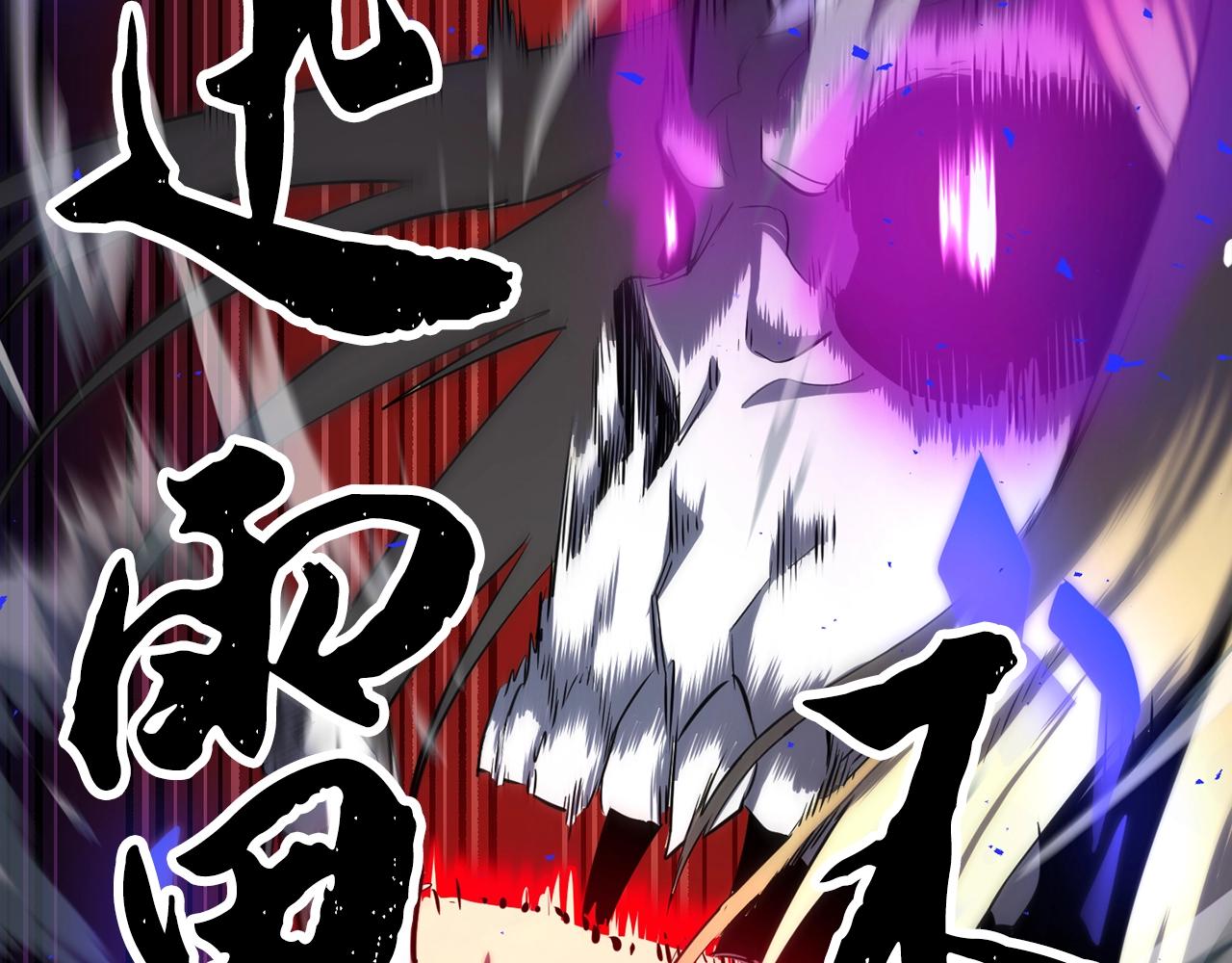 第4话 强强对决137