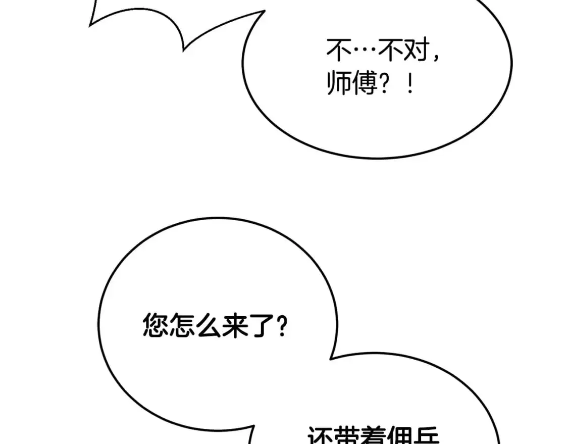 第89话 你会洗衣服吗92