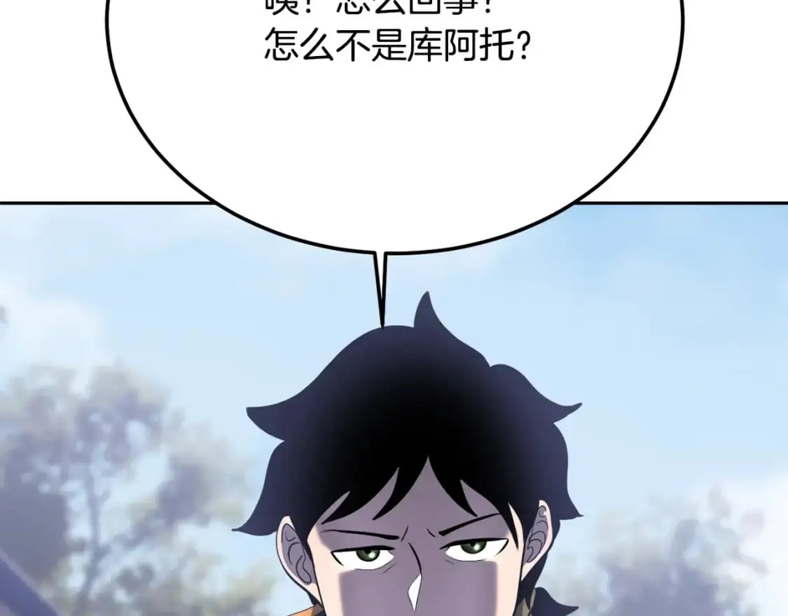 第93话 一扫而空5