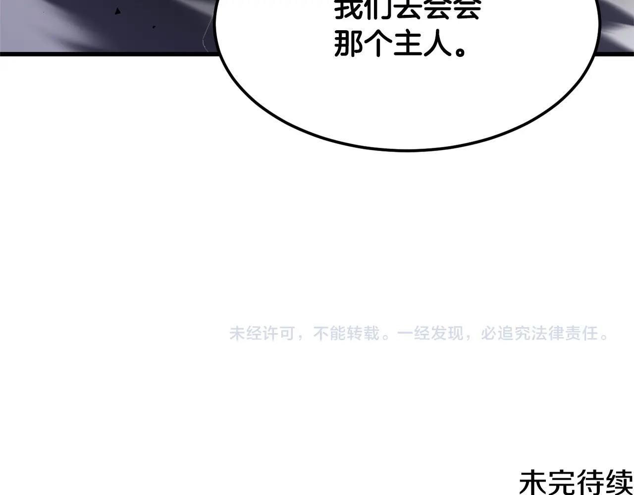 第78话 教官杀不掉的怪我杀！266