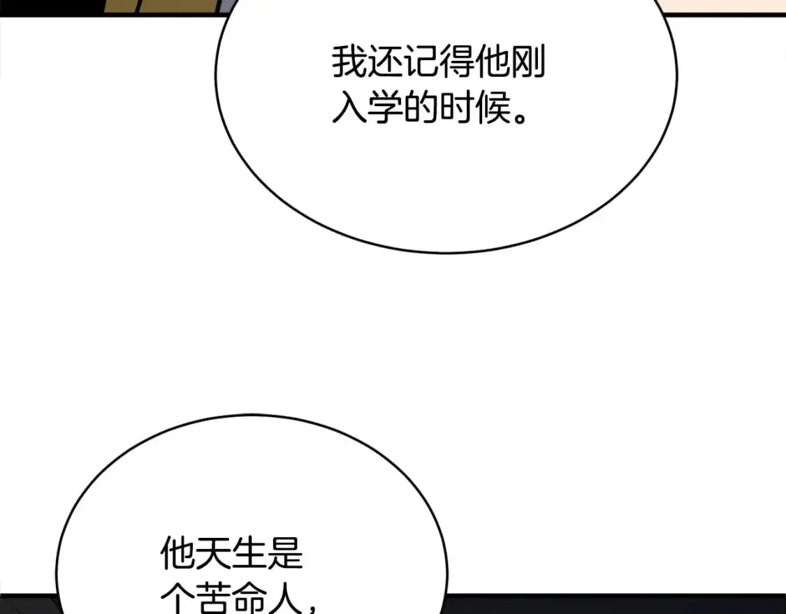 第87话 被占据的身体121