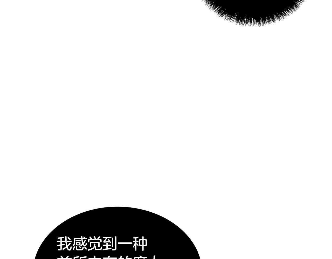 第3话 宿命的相遇95