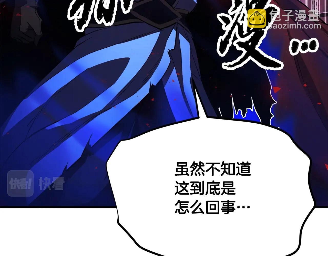 第40话84
