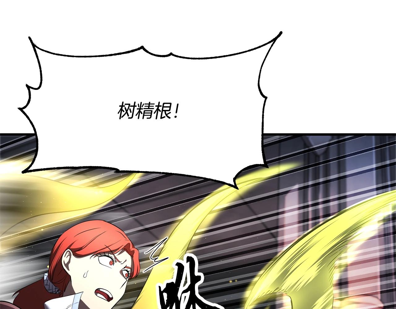 第68话 石像鬼的恐惧54
