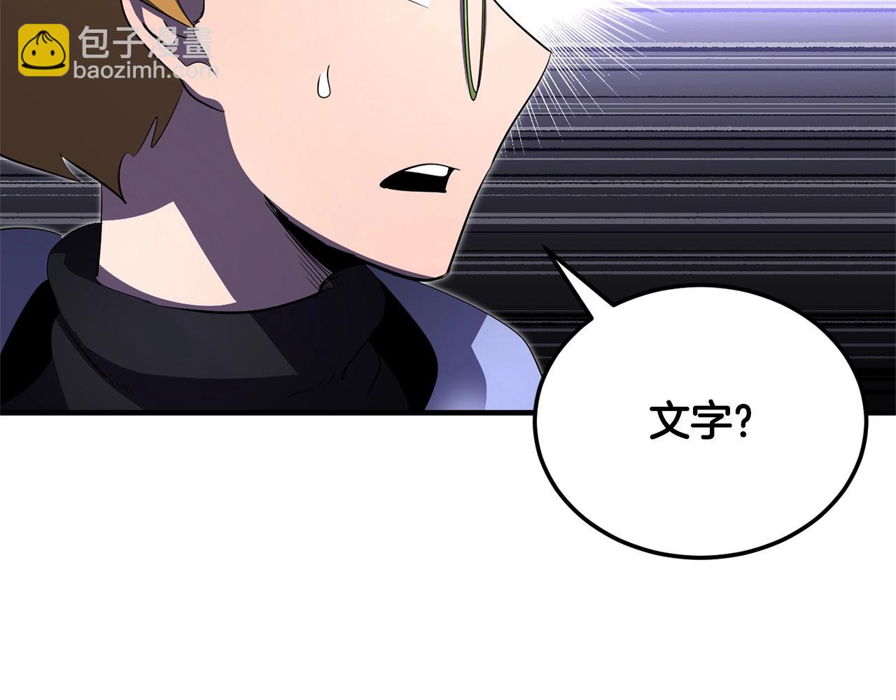 第77话 考核结束！快跑！202