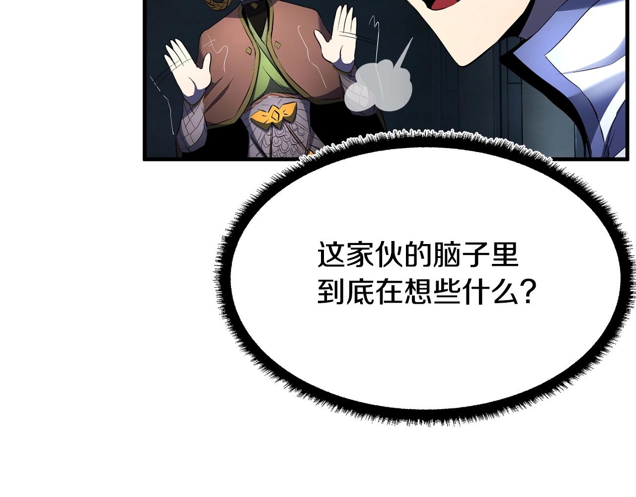 第64话 攻略地下城177