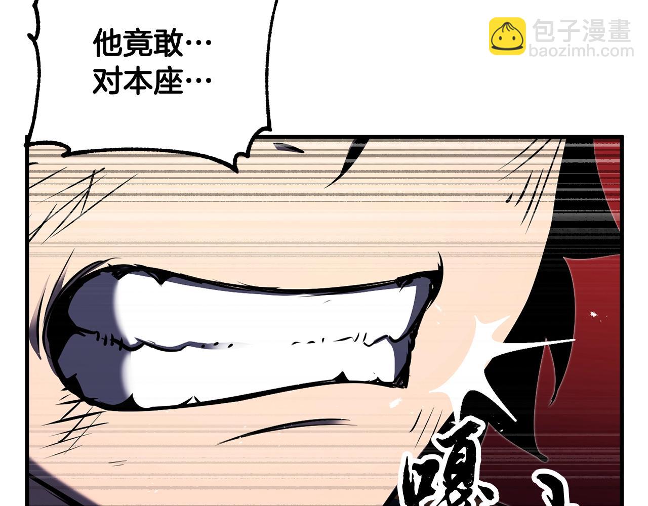 第73话 比利亚解梦47