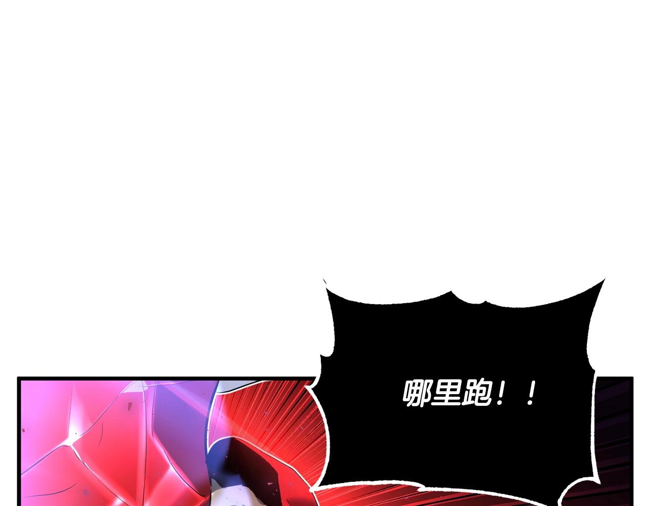 第42话 副本崩塌99