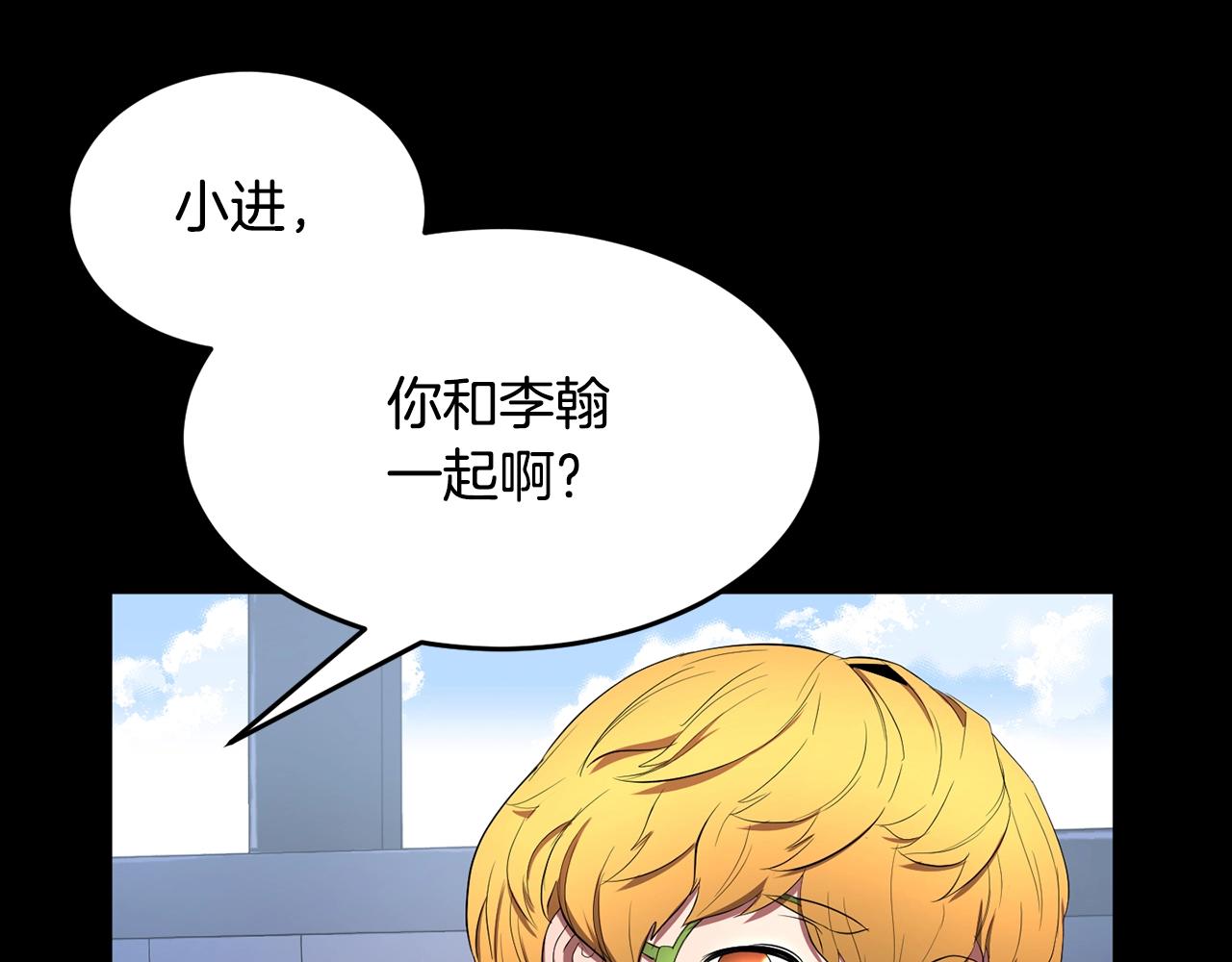 第61话 有钱人小进！9