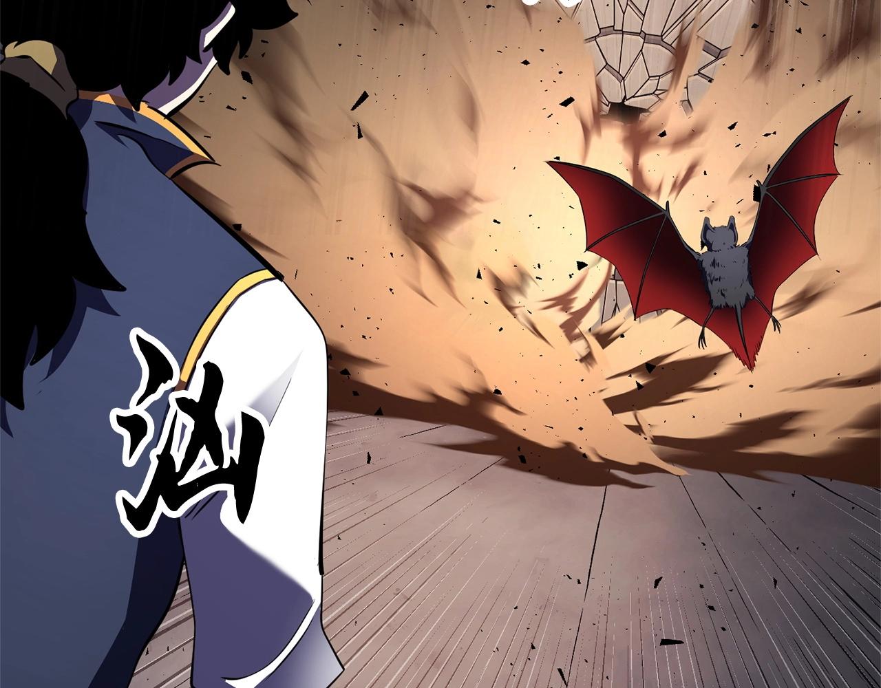 第85话 新的能力！34