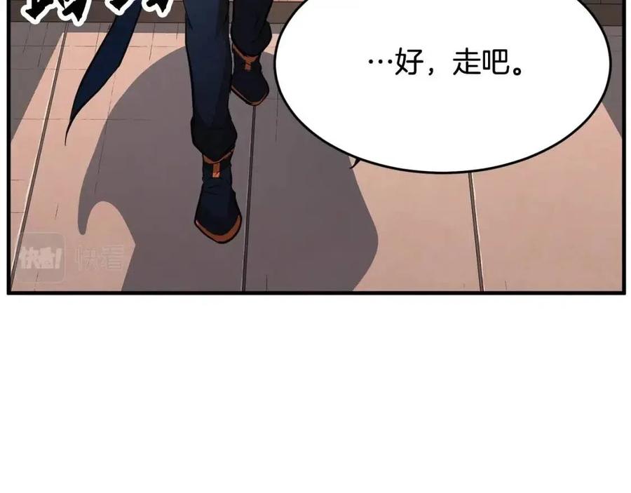 第26话 你找鸡干嘛！119