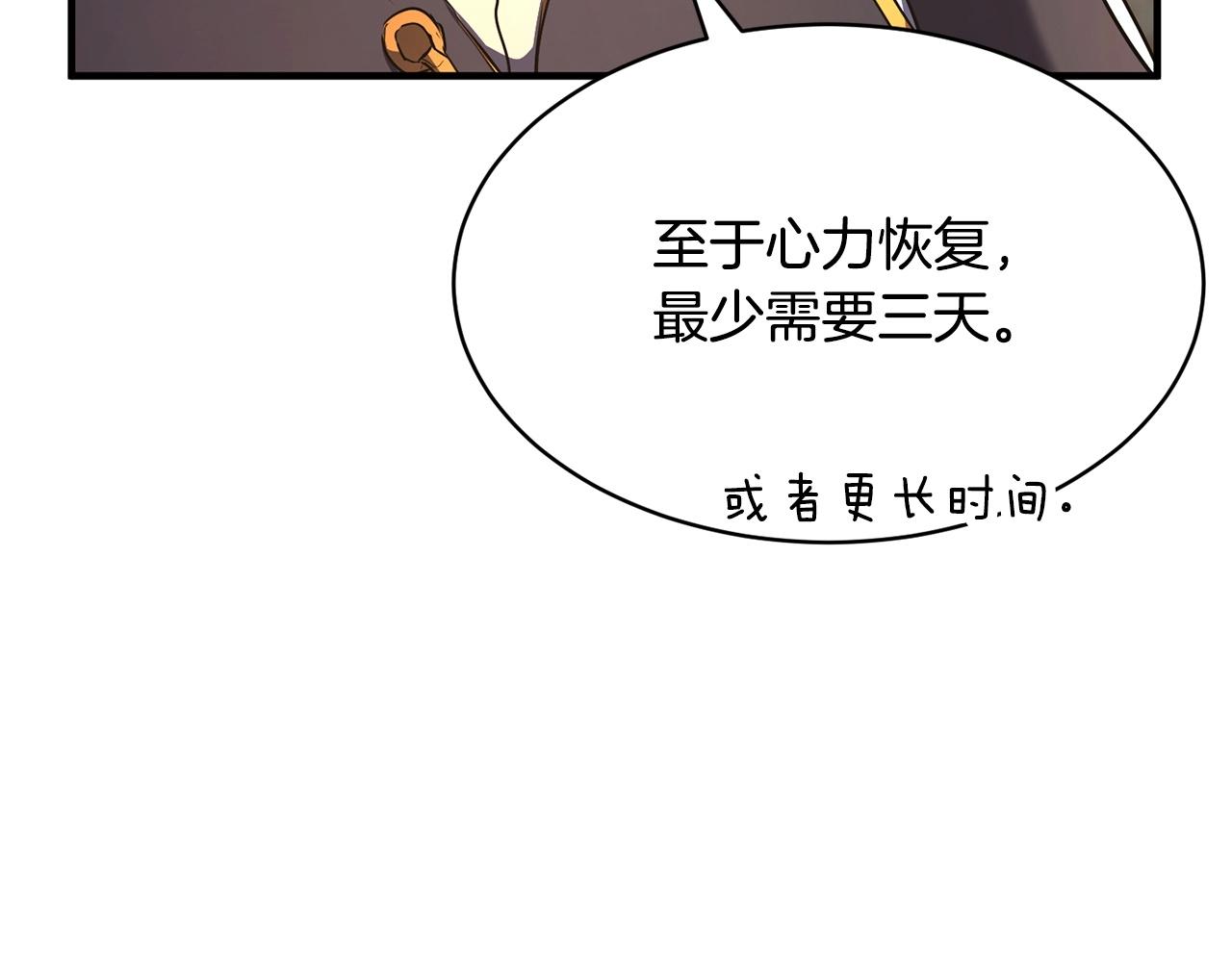 第70话 精灵召唤术！112