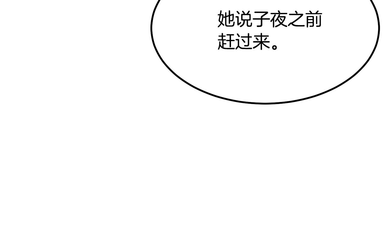 第78话 教官杀不掉的怪我杀！30