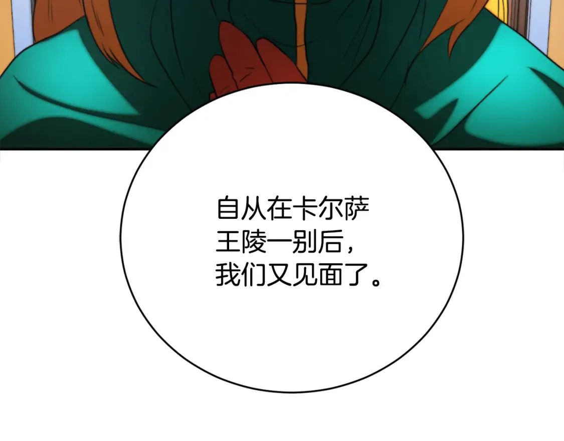 第100话 历史的真相21