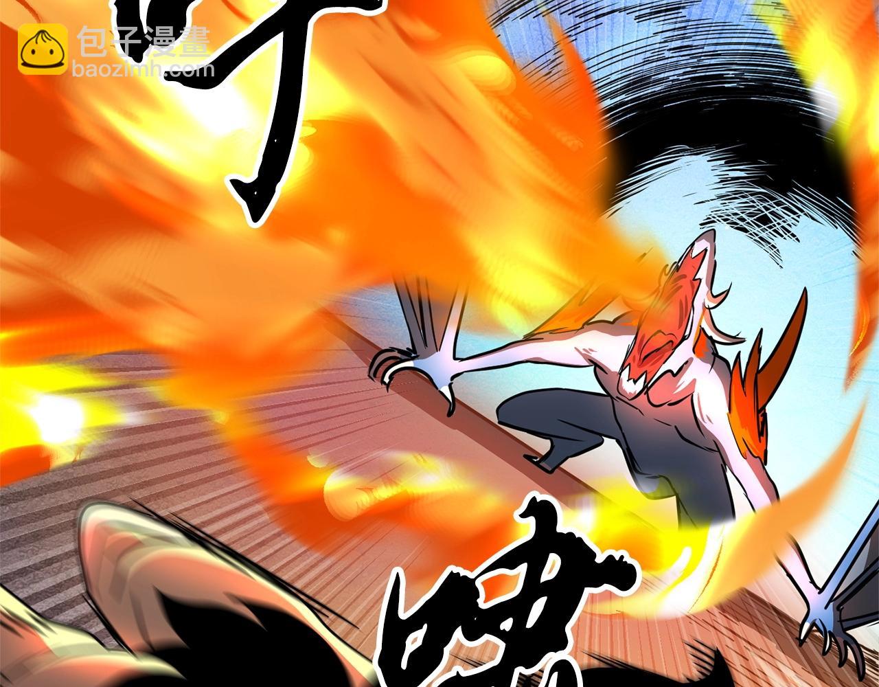 第8话 杀怪！嗯？魔晶石？93