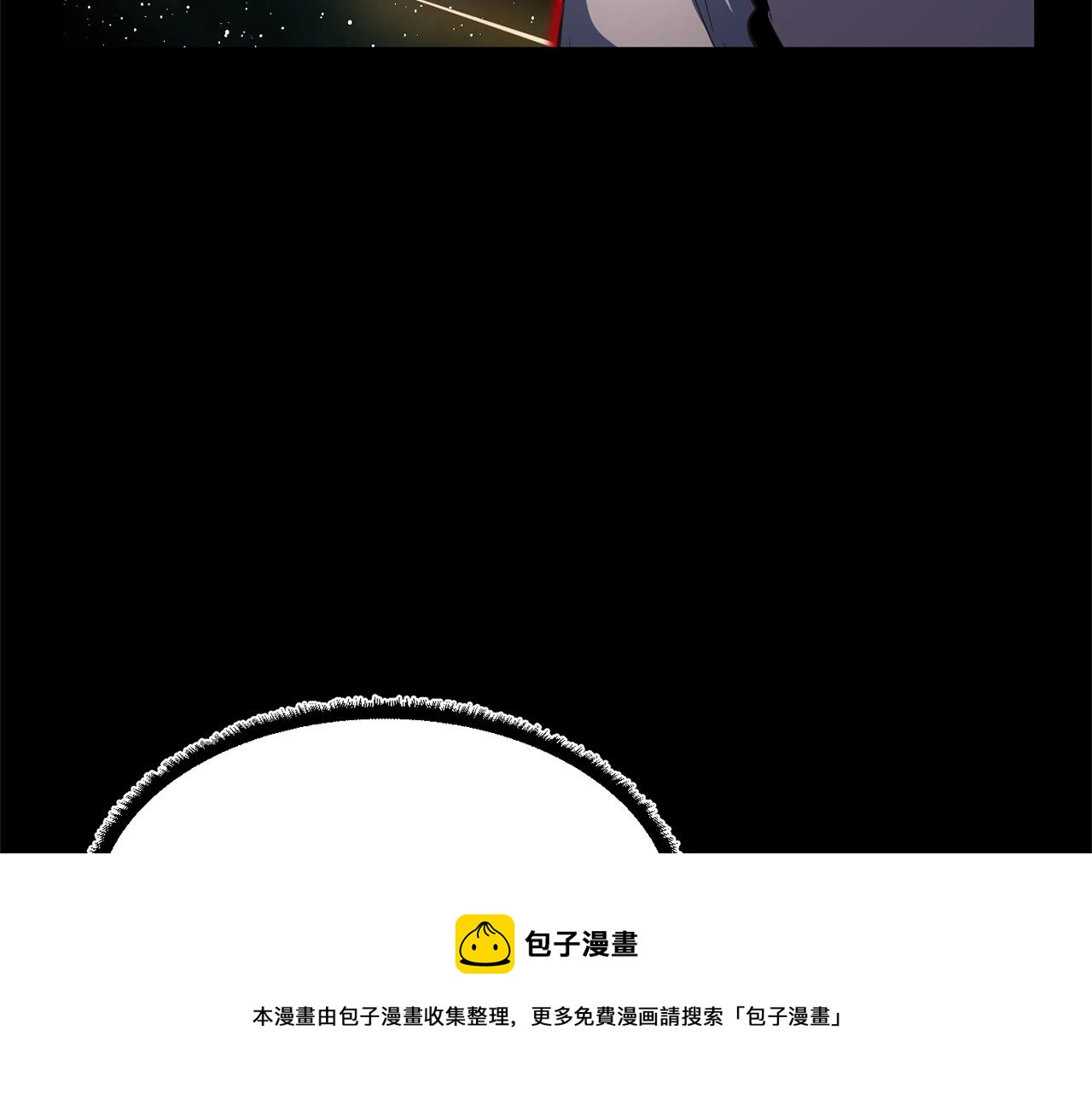 第9话 雇佣兵116