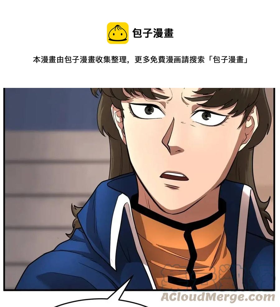 第15话 课后切磋？208