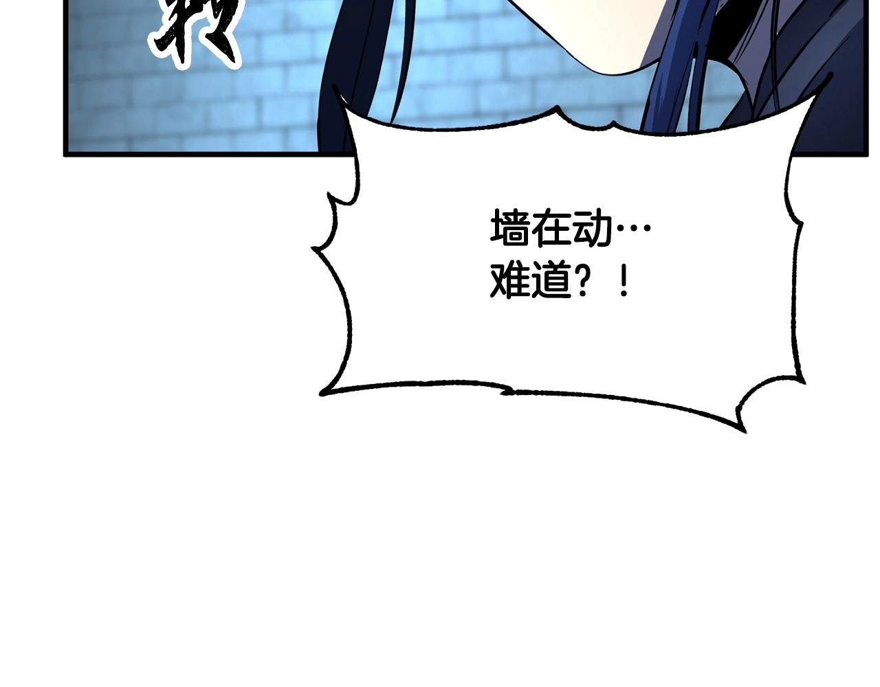 第32话 凶煞137