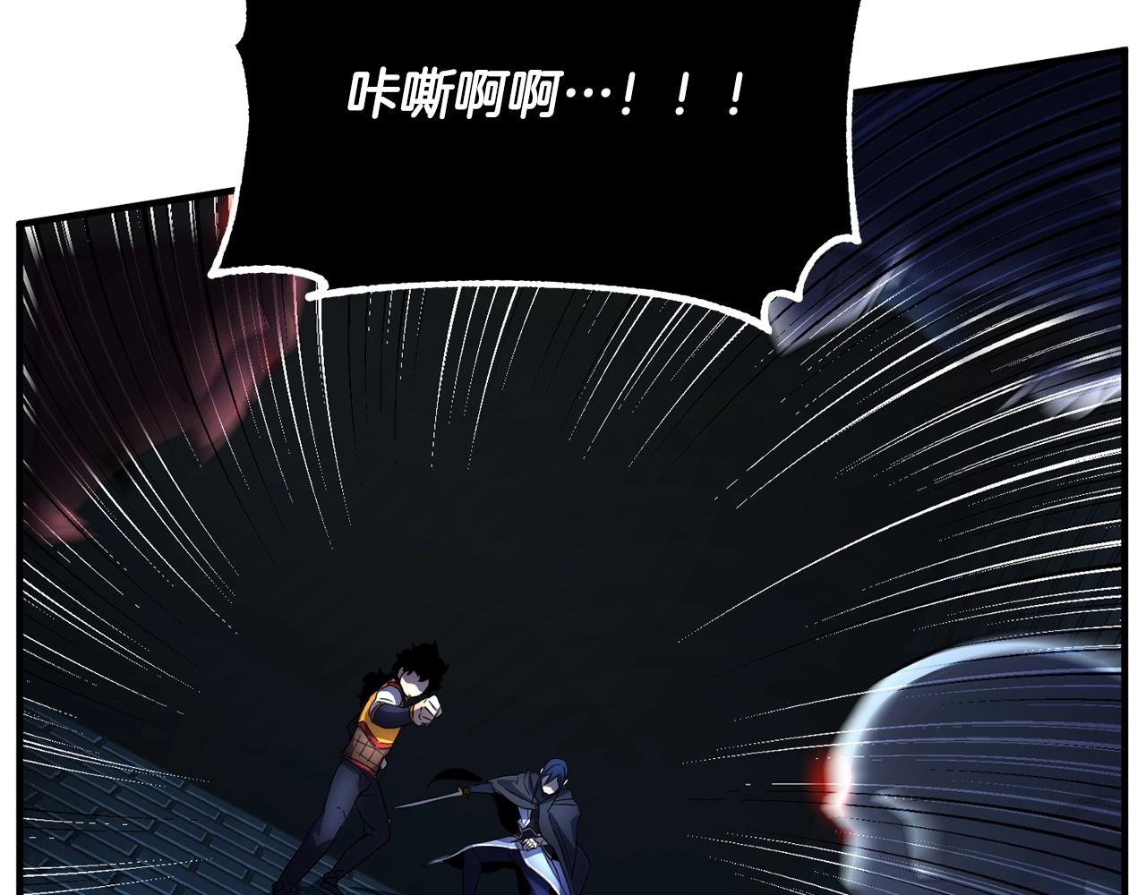 第37话 教主出手291
