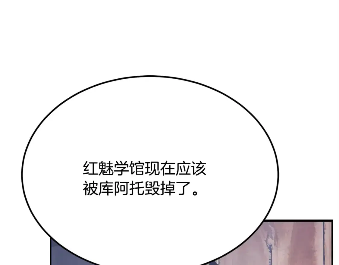 第93话 一扫而空183