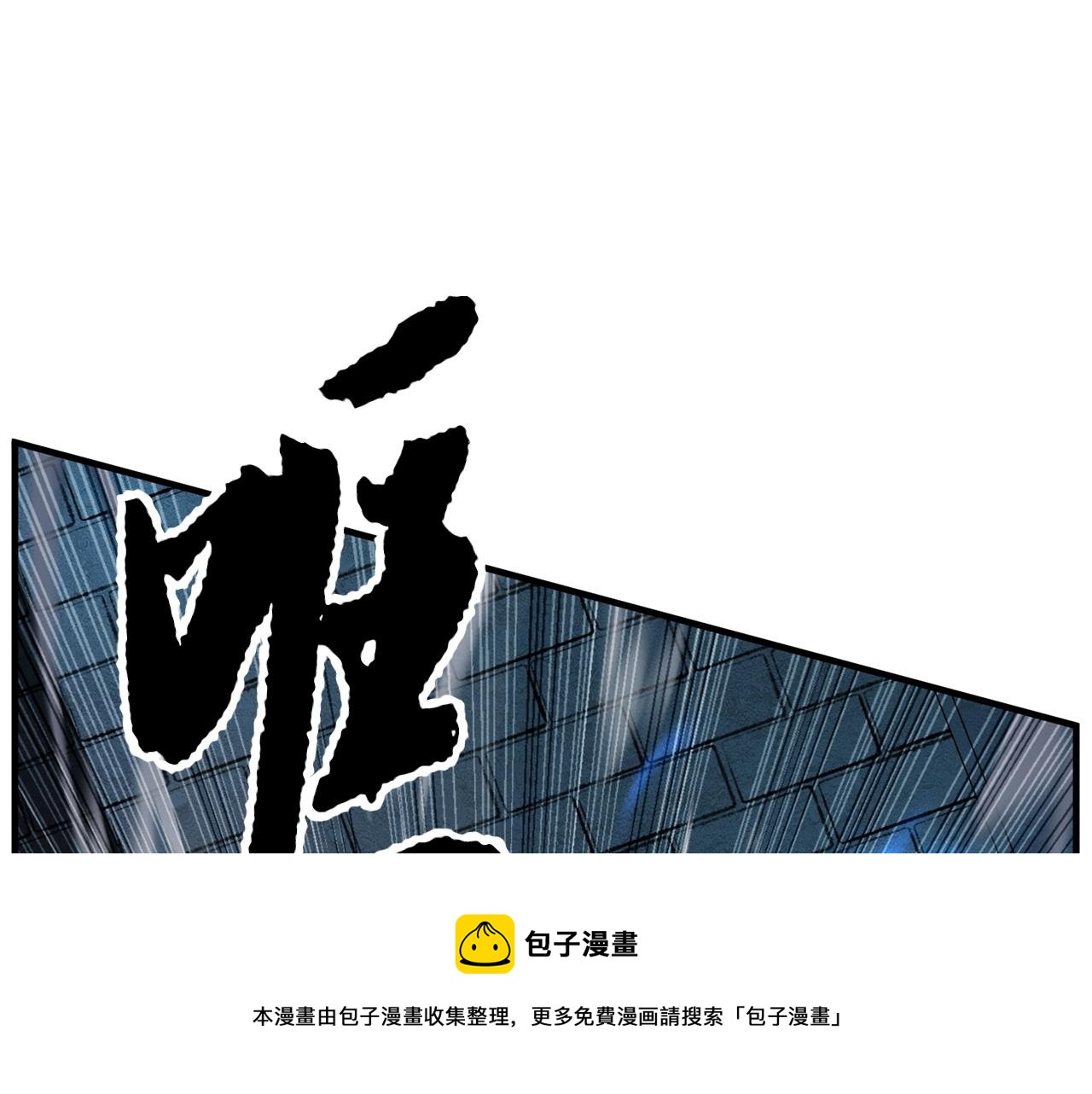 第37话 教主出手72
