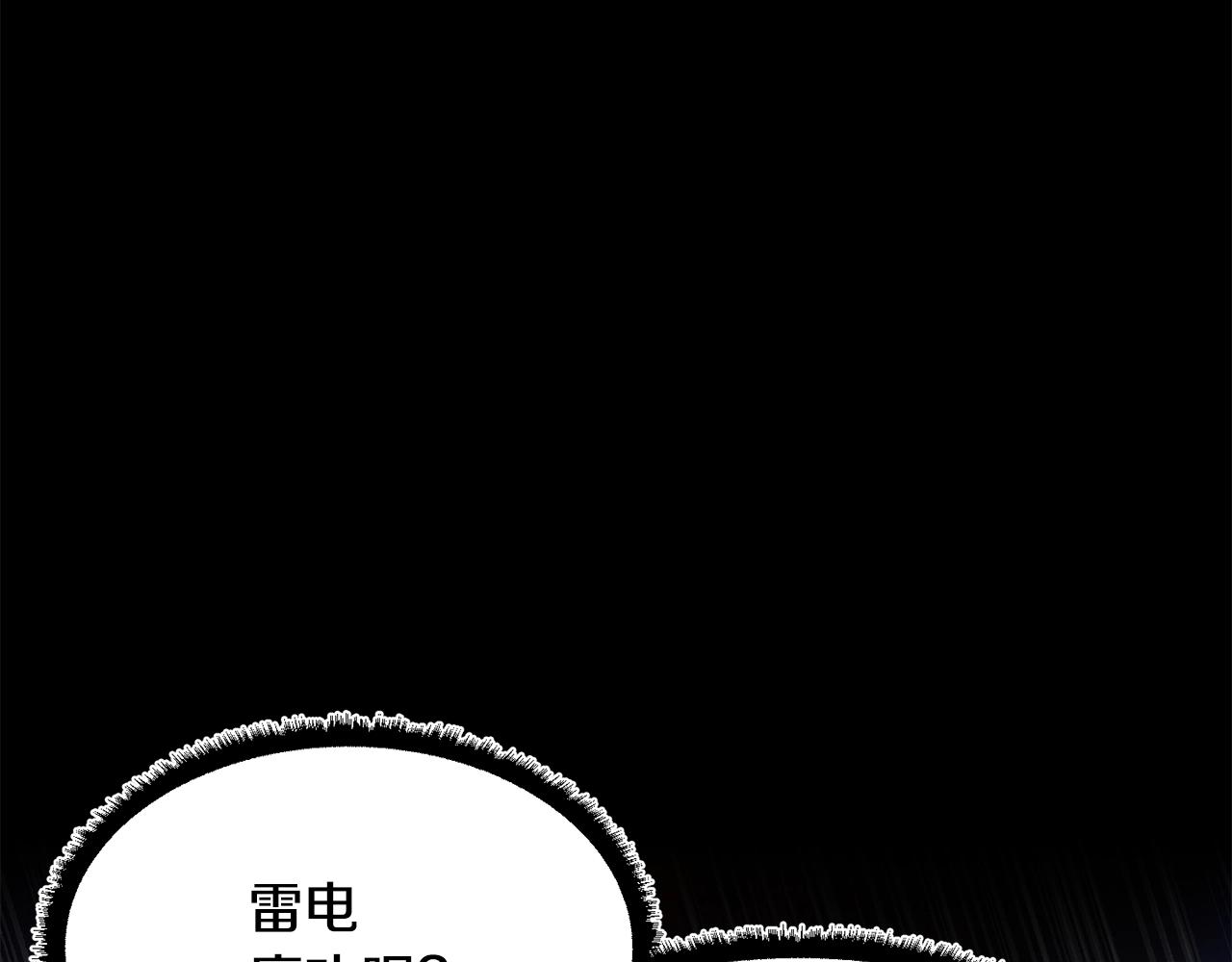第11话 大材小用129