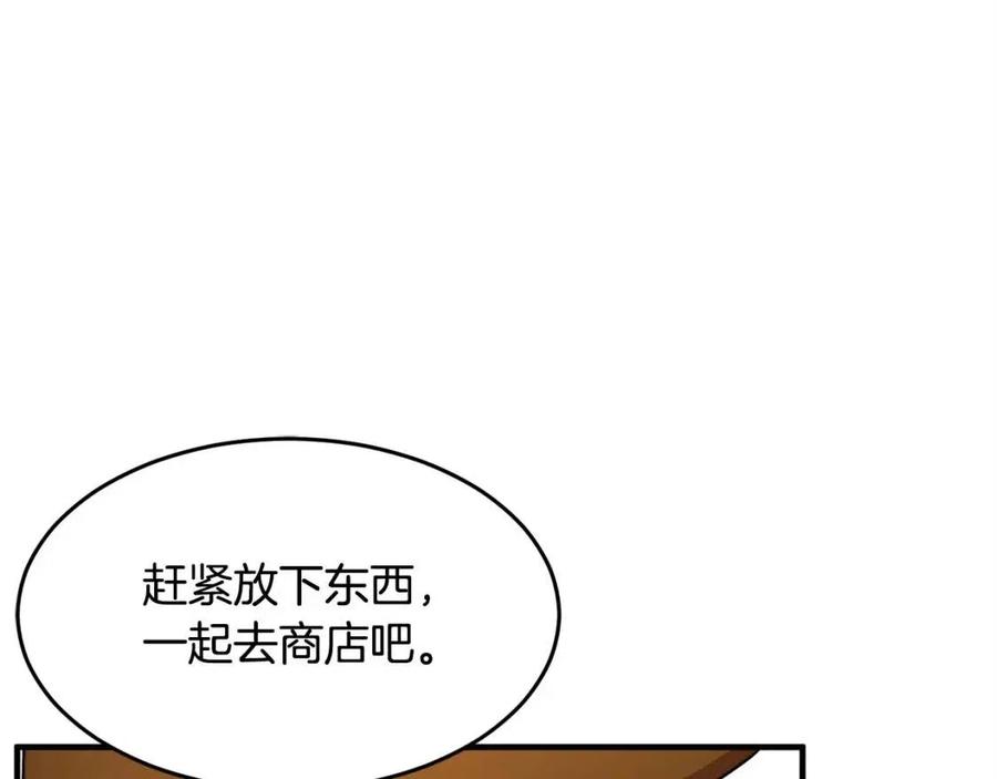 第24话 剑王50