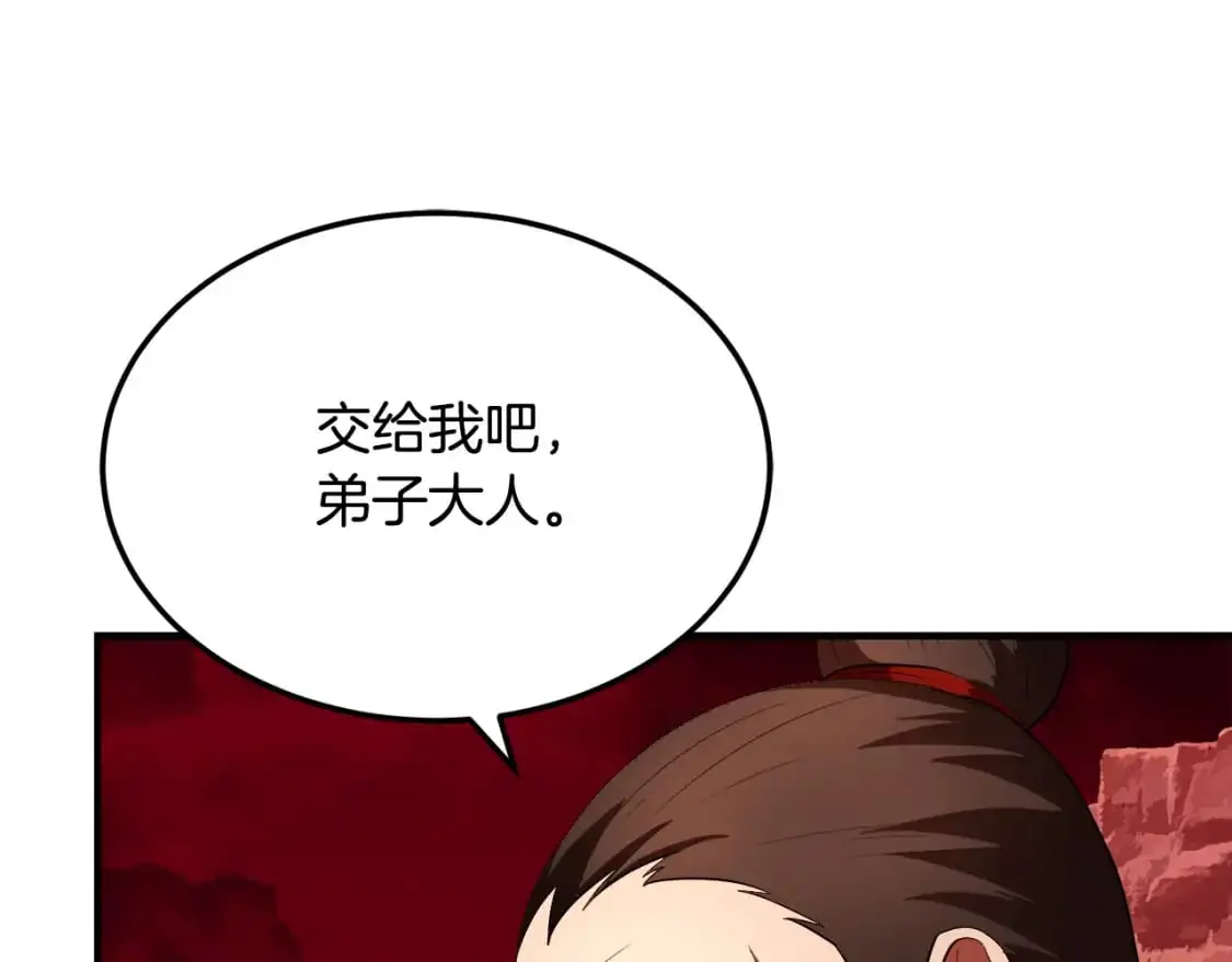 第91话 怪兽军团的目的72