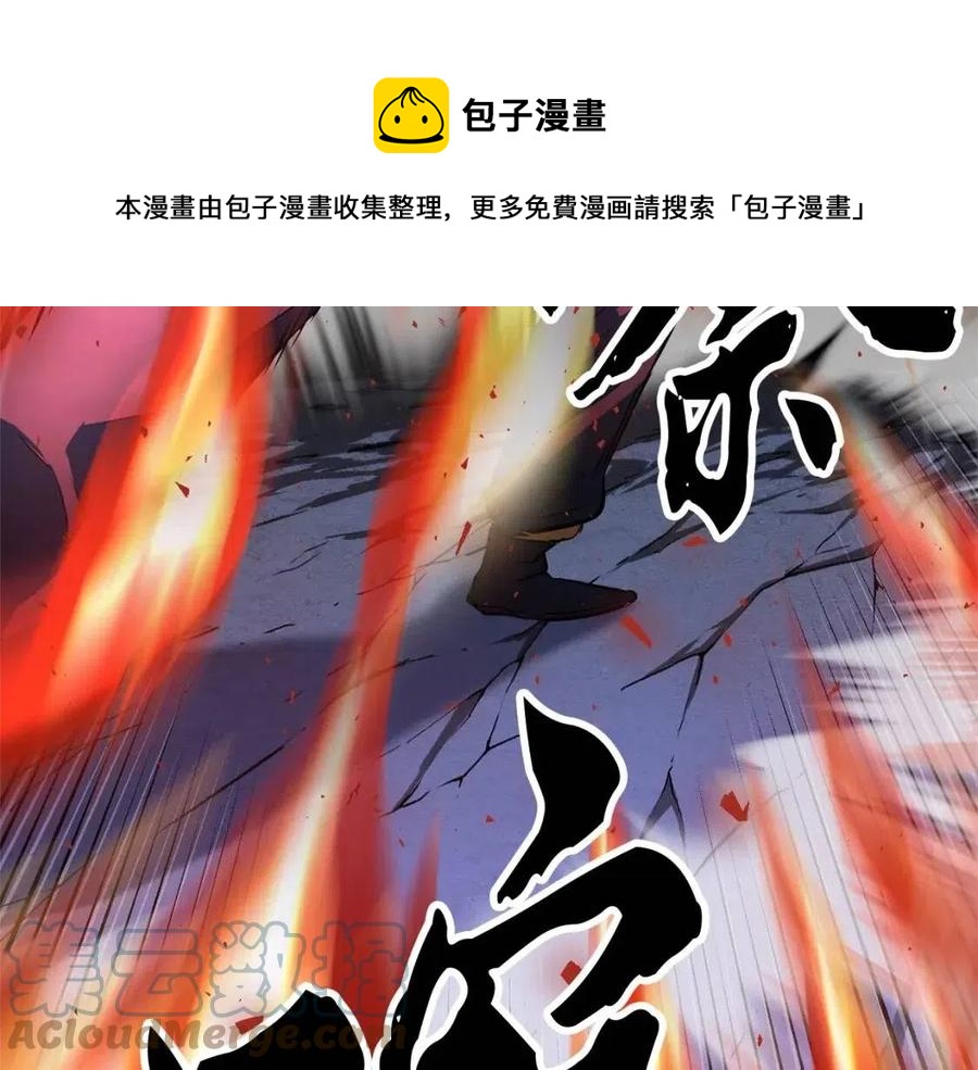 第29话 重锤落下232